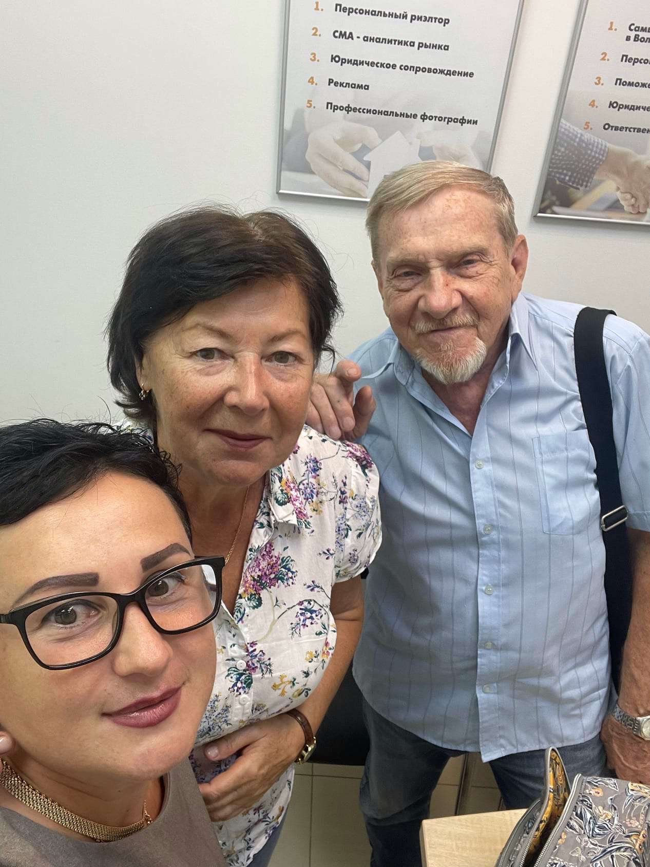 Выбрали квартиру дистанционно