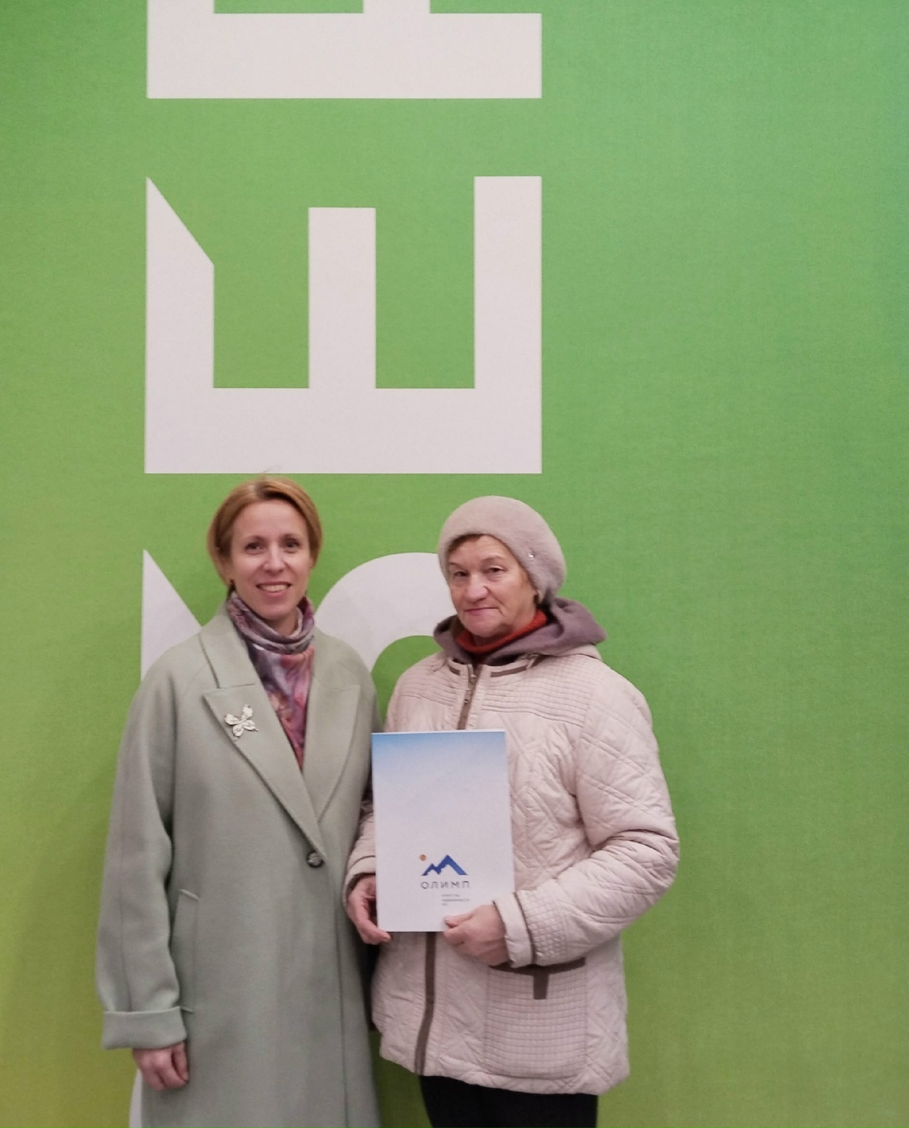 Благодарность риэлтору Набатовой Надежде за  оказание помощи при покупке комнаты