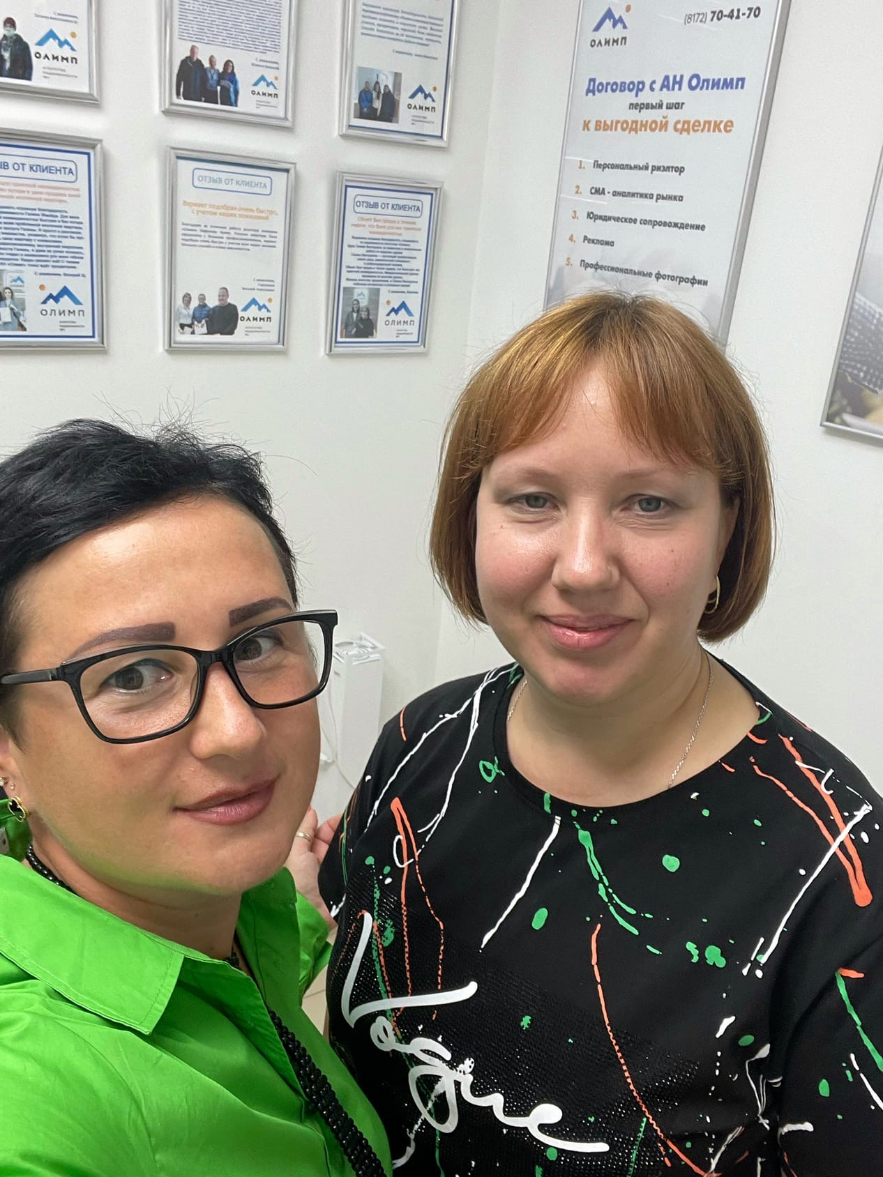 Большое спасибо за профессиональную работу