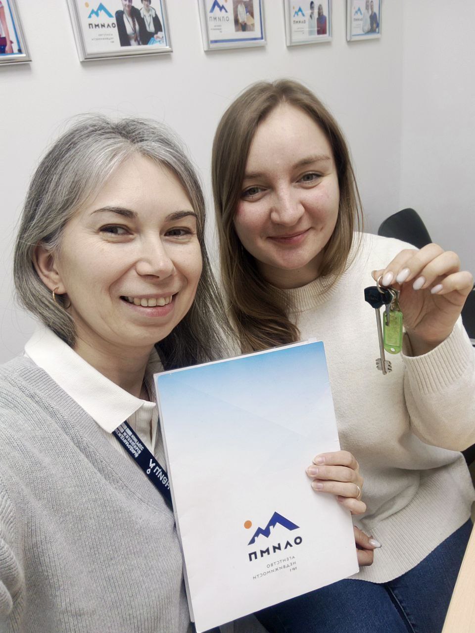 Огромная благодарность Любови за проделанную работу в организации покупки дома