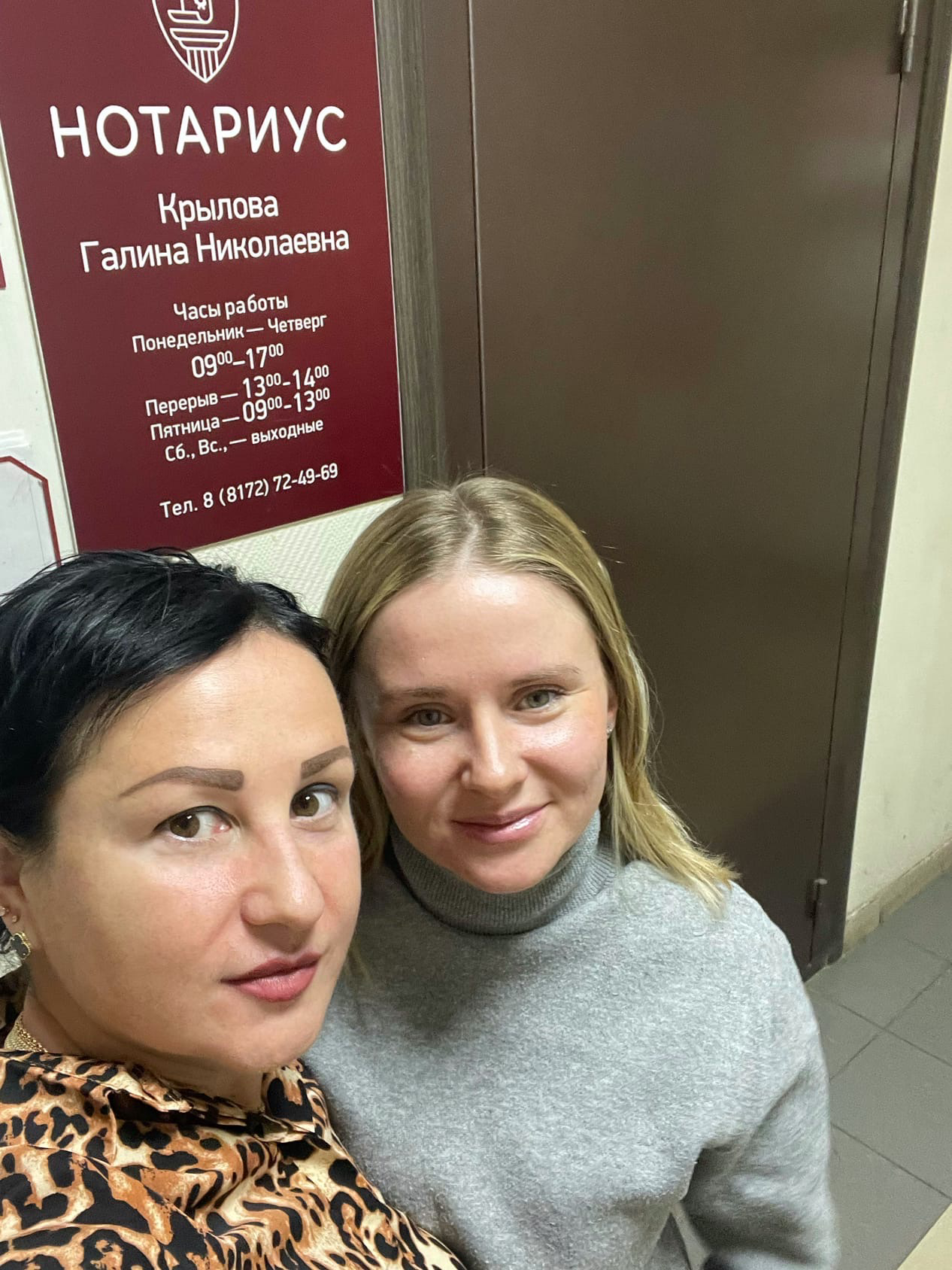 Не в первый раз обращаюсь по сделкам с недвижимостью в АН Олимп. Огромная благодарность всему коллективу!