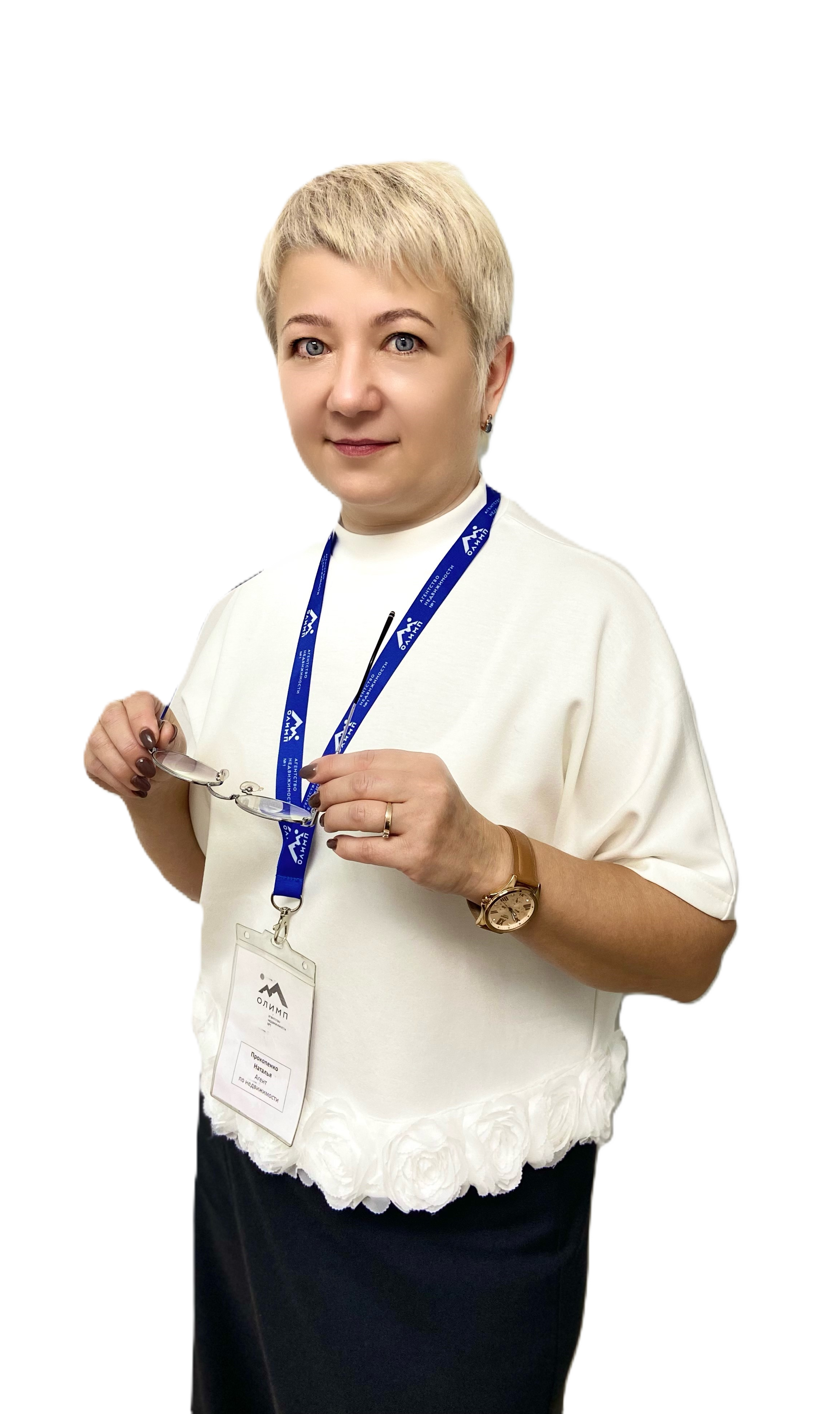 Наталья Прокопенко