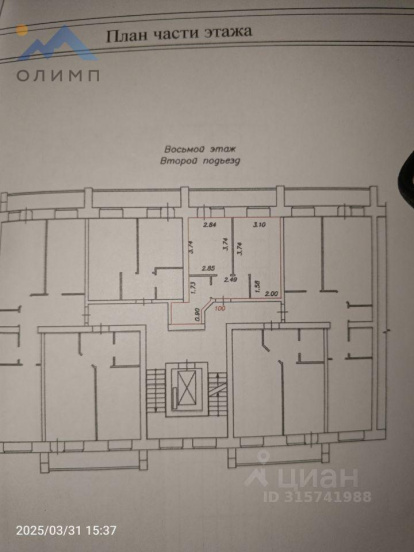 Вологодская обл, г Вологда, ул Ярославская, 5в 13571