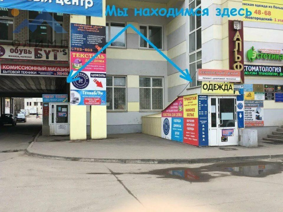 Вологодская обл, г Вологда, ул Новгородская, 2а 14168