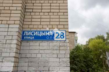 Россия, Ярославль, улица Лисицына, 28 3987801851