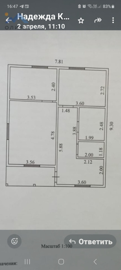 Ярославская обл, тер. СНТ Силикатчик-2 (деревня Климовское), ул Рябиновая, 1 14783