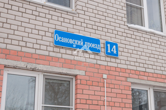 Россия, Вологда, Осановский проезд, 14