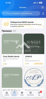 Россия, Ярославль, проспект Ленина, 57