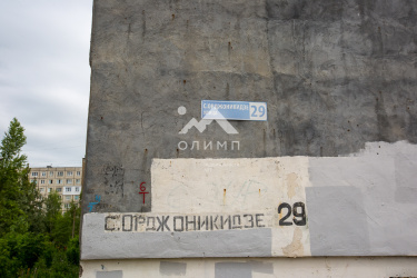 Россия, Ярославль, улица Серго Орджоникидзе, 29
