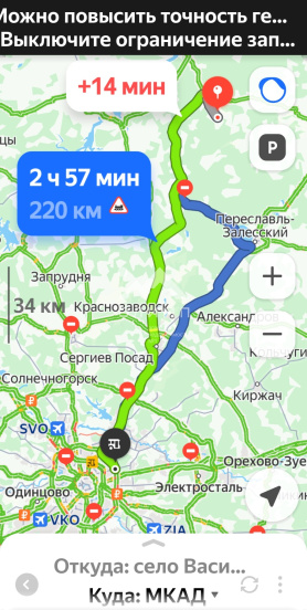 Россия, Ярославская область, Угличский муниципальный округ, село Василёво, Торговый переулок