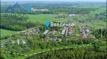 Ярославская область, село Введенье, Береговая улица 10981