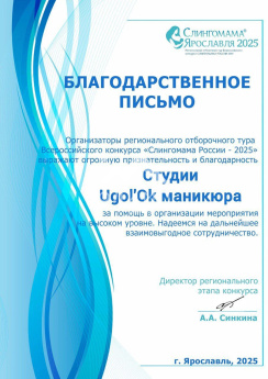 Россия, Ярославль, проспект Ленина, 57